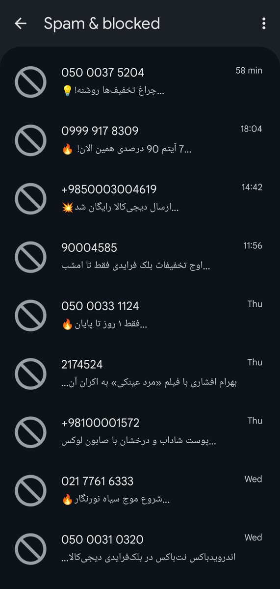 BMehrabani's tweet photo. @RegulaTech_ir موضوع تخلف گسترده و سازمان یافته رو ریشه‌ای حل کنید نه موردی! https://t.co/2JT4fPyT6H