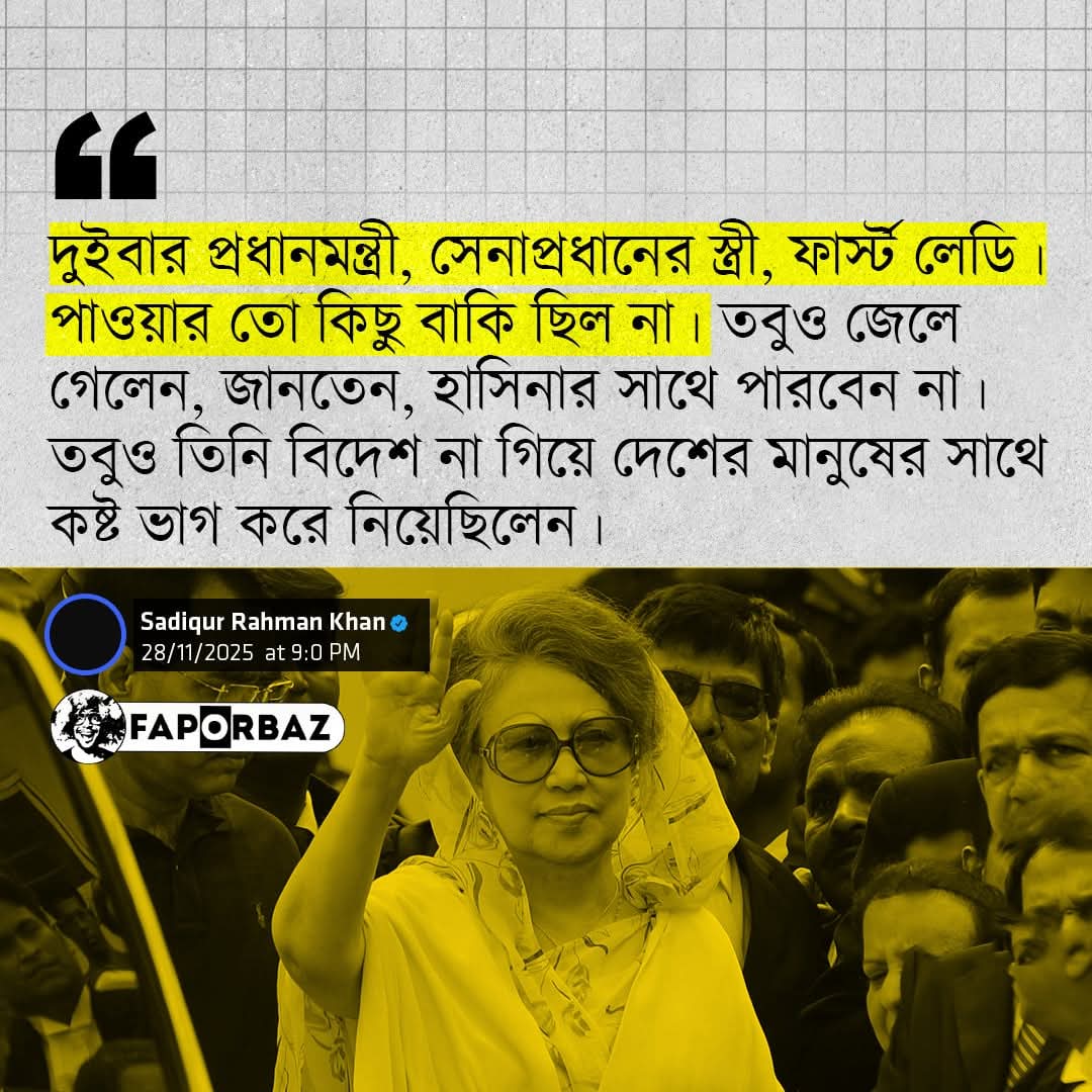 sovonchowdhury6's tweet image. 🥺