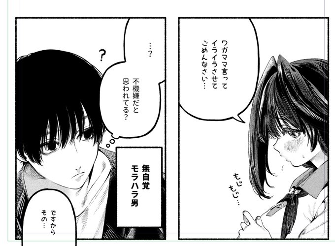 旦那様とあむちゃんっていつもこう 