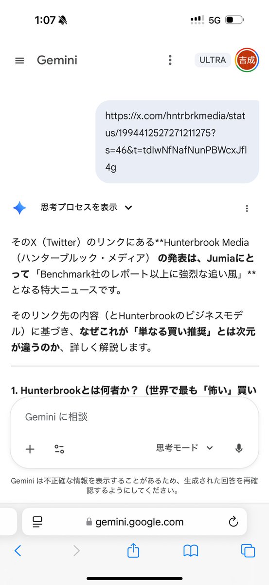 NtWialNvGxnHaw0's tweet image. $JMIA ヤバない？