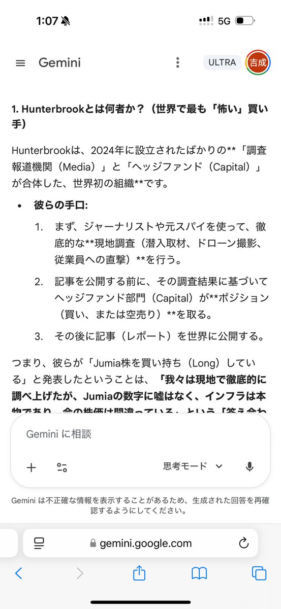 NtWialNvGxnHaw0's tweet image. $JMIA ヤバない？