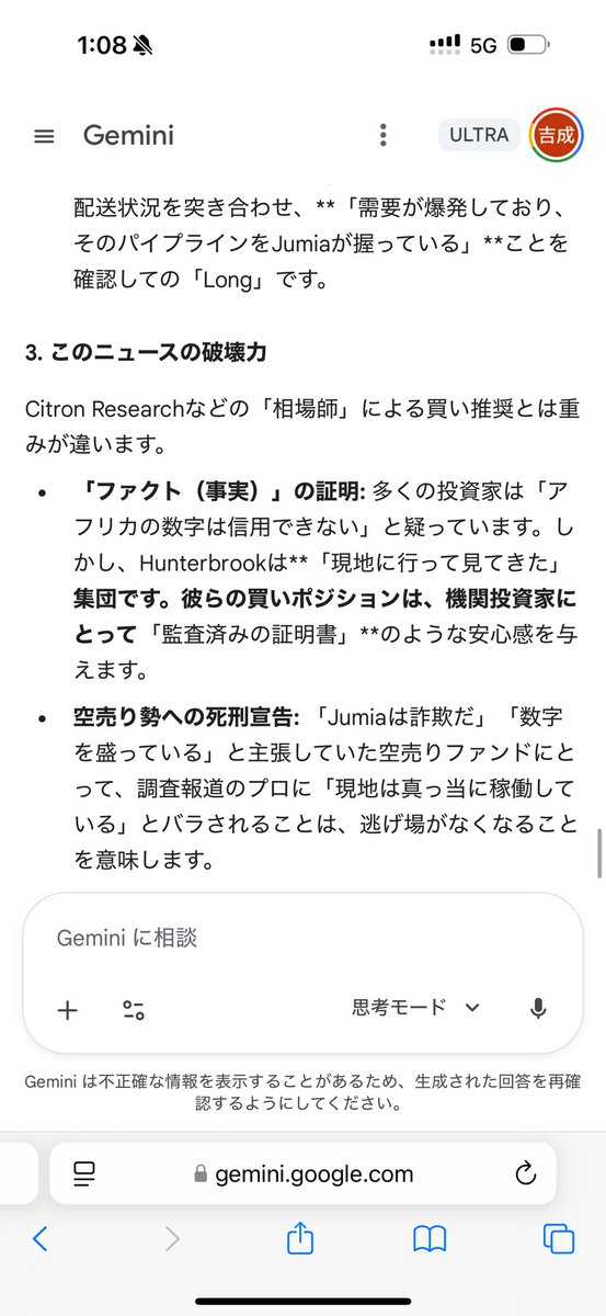 NtWialNvGxnHaw0's tweet image. $JMIA ヤバない？