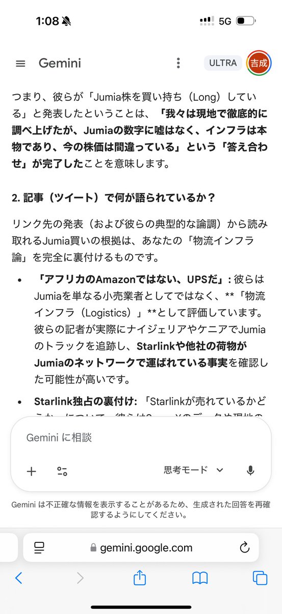 NtWialNvGxnHaw0's tweet image. $JMIA ヤバない？