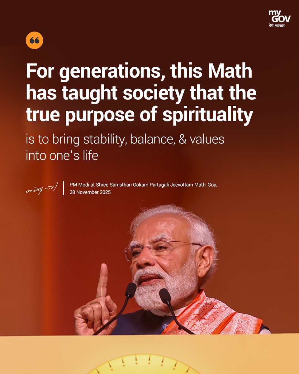 MyGovTamil's tweet image. பல தலைமுறைகளாக, ஆன்மீகத்தின் உண்மையான நோக்கம் ஒருவரின் வாழ்க்கையில் நிலைத்தன்மை, சமநிலை மற்றும் மதிப்புகளைக் கொண்டுவருவதாகும் என்பதை இந்த மடம் சமூகத்திற்குக் கற்றுக் கொடுத்துள்ளது.

#PMModiInGoa