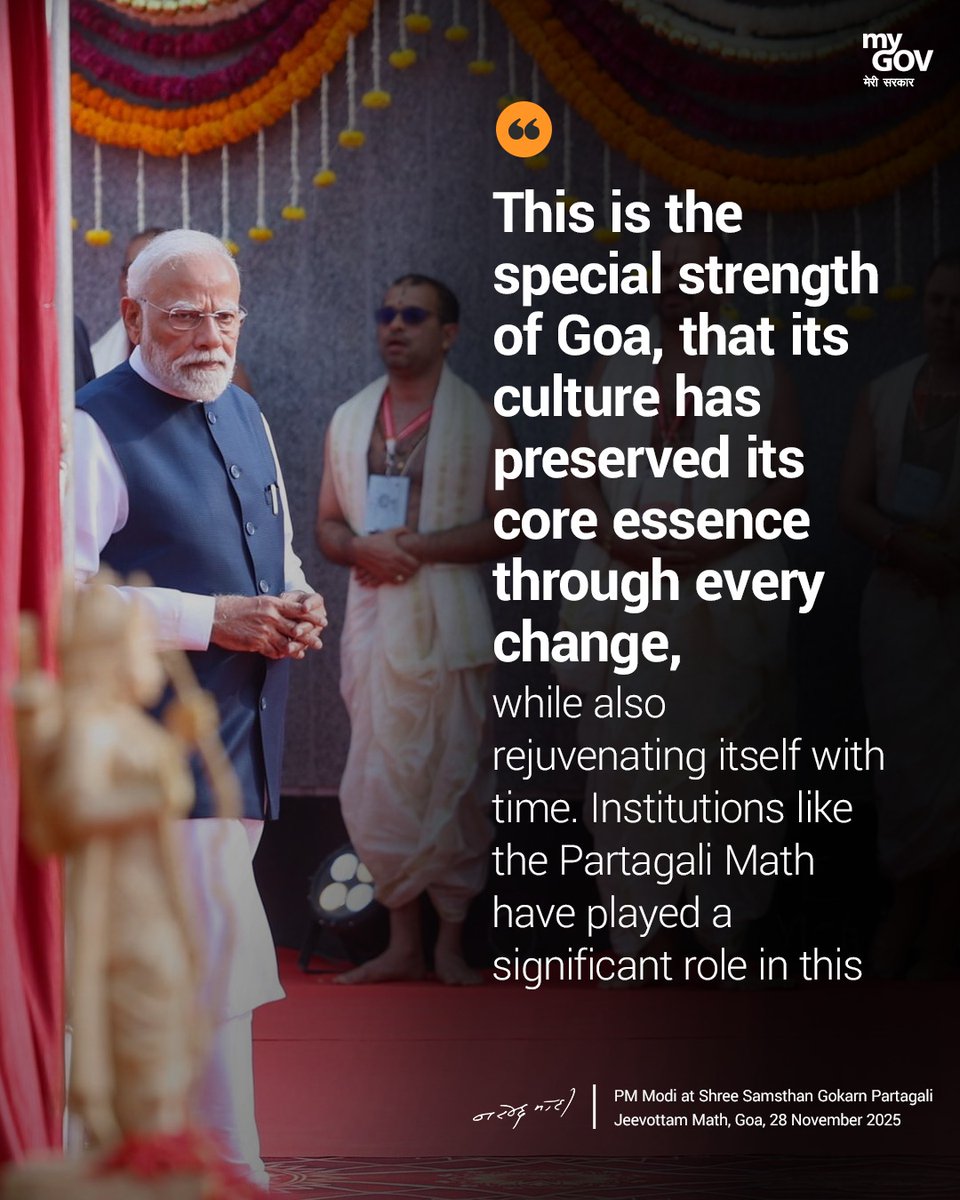 MyGovTamil's tweet image. கோவாவின் சிறப்பு பலம் என்னவென்றால், அதன் கலாச்சாரம் ஒவ்வொரு மாற்றத்தின் மூலமும் அதன் மைய சாரத்தைப் பாதுகாத்து வருகிறது, அதே நேரத்தில் காலப்போக்கில் தன்னைப் புதுப்பித்துக் கொள்கிறது. பர்தகலி மடம் போன்ற நிறுவனங்கள் இதில் குறிப்பிடத்தக்க பங்கைக் கொண்டுள்ளன.

#PMModiInGoa