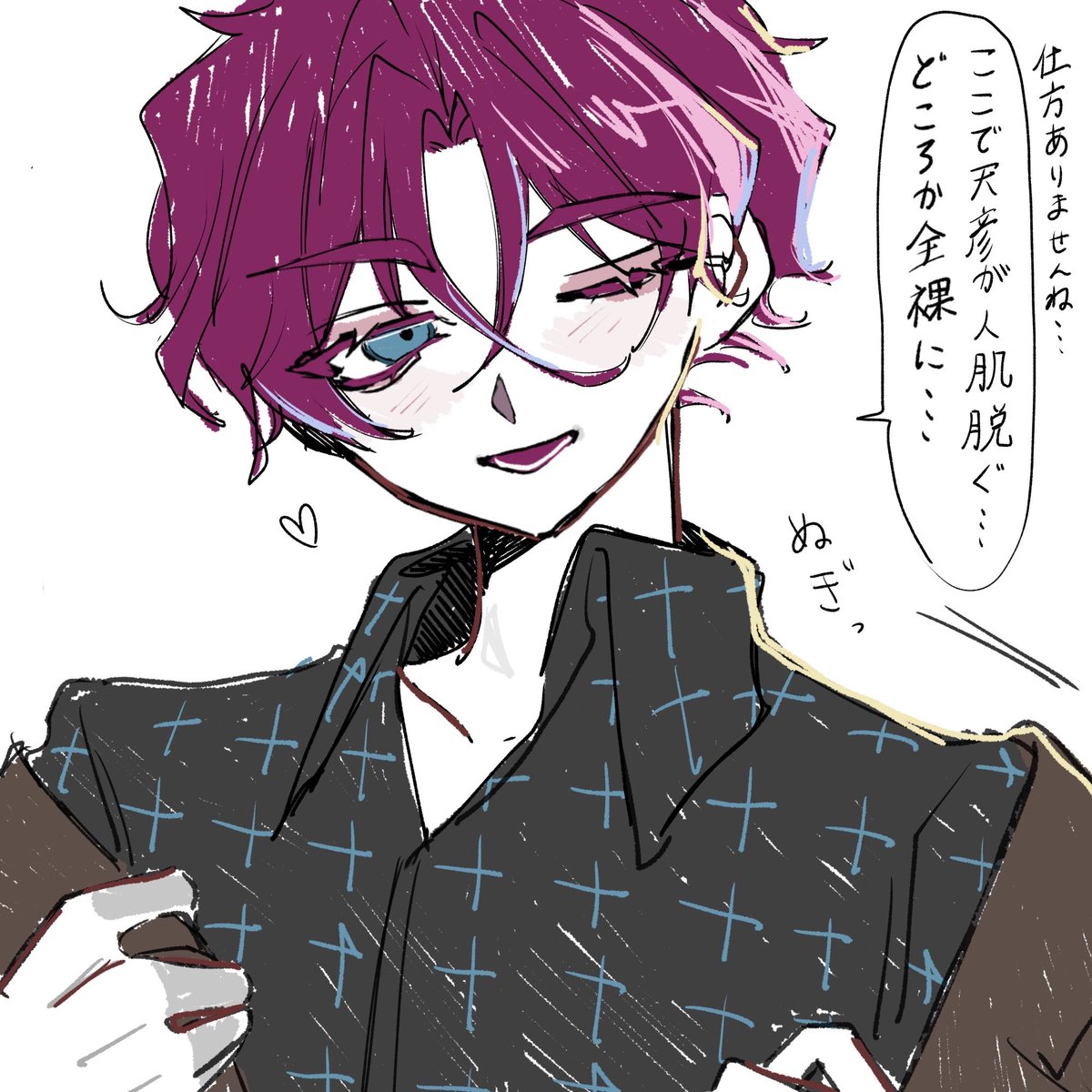 上手くなりましたね、9ヶ月ぶりくらいかな。
1枚目描いた時まだ中学生だよマジか、てかもう今年終わるんだね早い。
最近ボイドラも見れてないはずなのに時間を置いて解像度が少し上がってる気がする