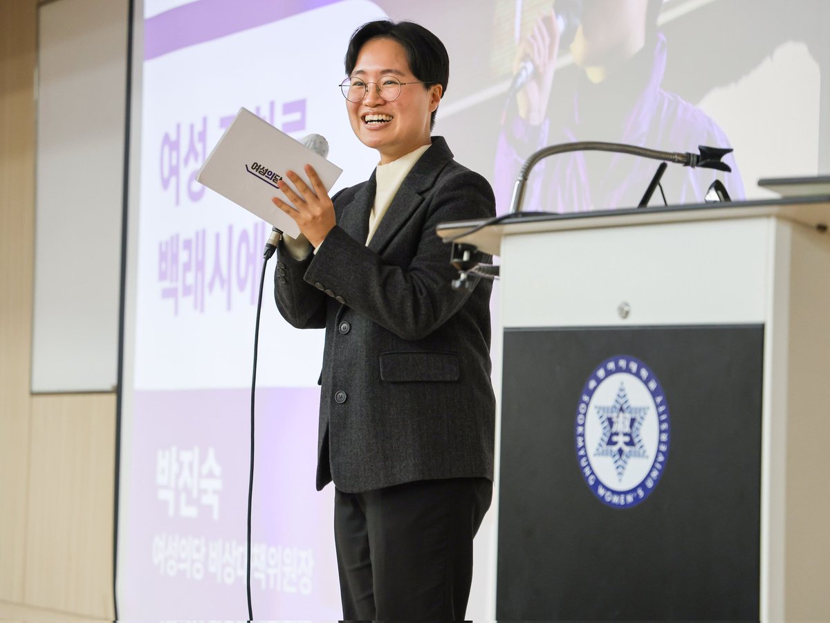 여성의당 tweet media