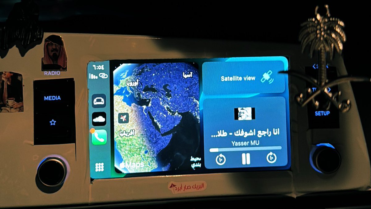 - سكه سفر بعنوان ( سيرني حنيني اليك ) -