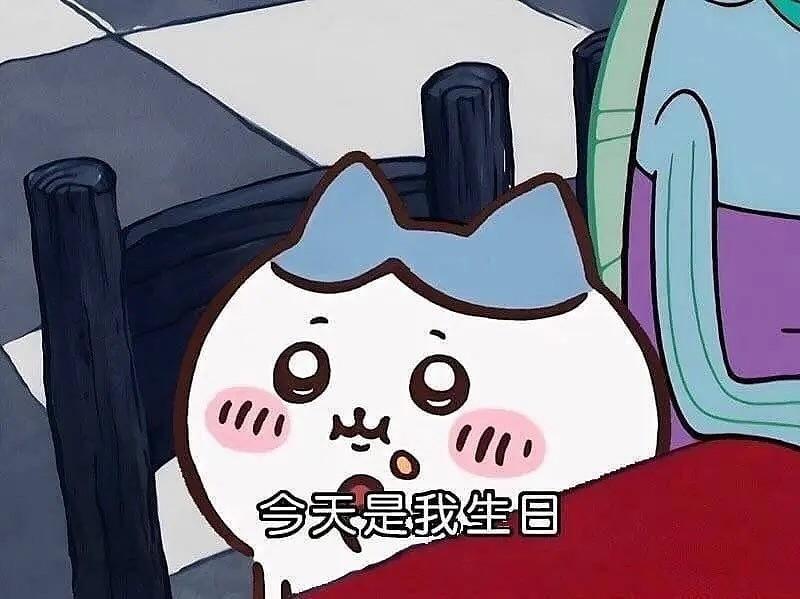 今天可以用這個了