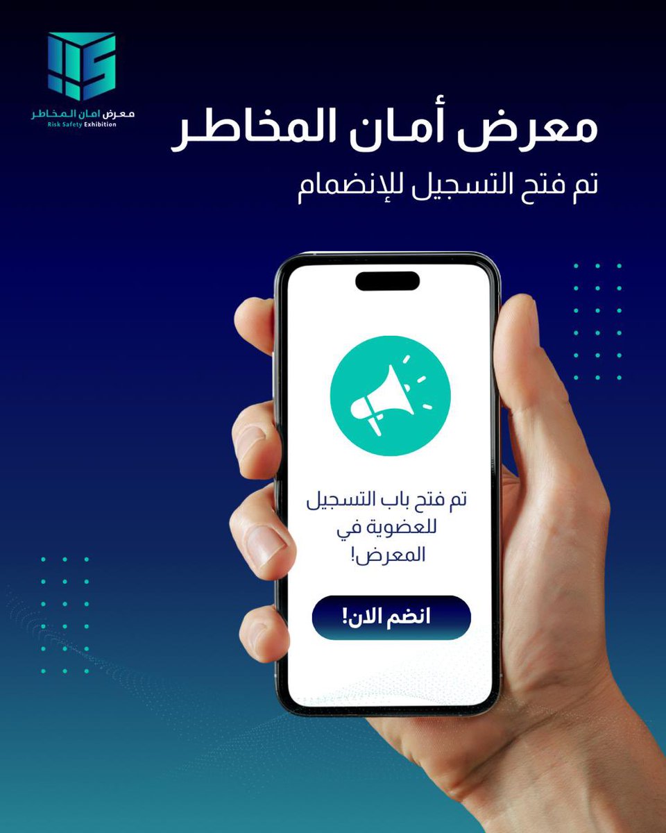 نادي التأمين وإدارة المخاطر tweet media