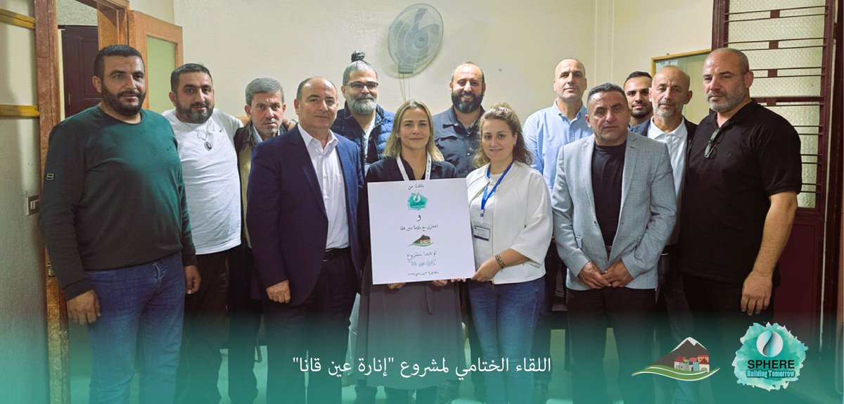 SphereBuilding's tweet photo. بمبادرةٍ كريمة من جمعية "سفير لبناء الغد"، وبالتعاون والتنسيق الكامل مع بلدية عين قانا وسعادة محافظ النبطية الدكتورة  هويدا ترك ومكتبها، تم تنفيذ مشروع إنارة الشوارع الرئيسية في البلدة، بما يعكس حرص الطرفين على تعزيز السلامة العامة،السلامة البيئية، وتحسين مستوى الخدمات الأساسية. https://t.co/jJeYZ7i1TL
