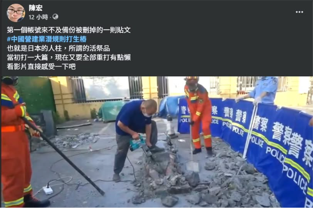 打生樁=種生基=人柱
意思就是"活的"、"打下去"、"當柱子"
道家法術中，生基就是主體物維持存在的基礎
中國有身份證、工作證、居住證等各種證明存在
離開戶籍地，必須申請各種證明才能就學、工作、遷移、買房
沒有拿到這些證明就擅自活動，刑罰可大可小