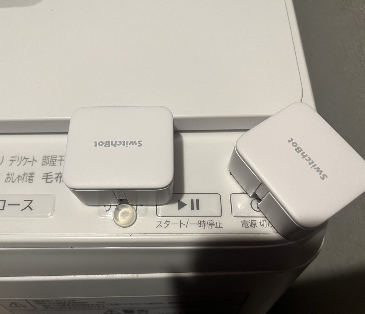 oanrshyrk's tweet image. #SwitchBotのある暮らし

洗濯機も外から動かせる様になった！クッソ便利！！ありがとう！Switch Bot！