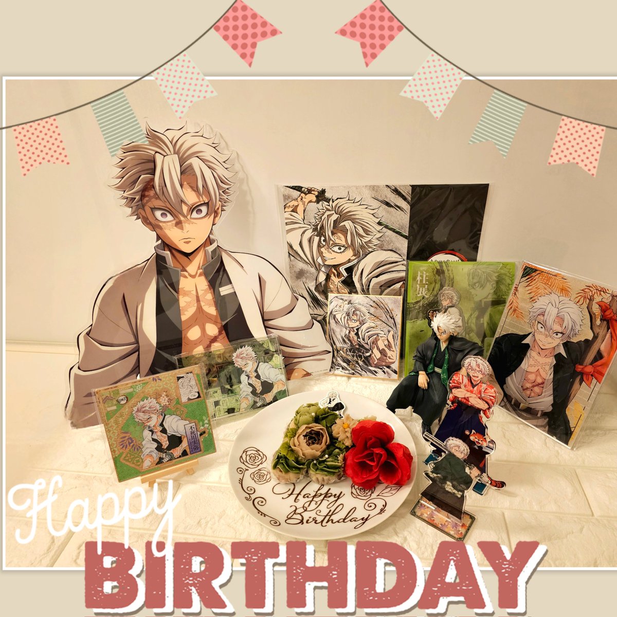 鬼滅の刃 不死川実弥 お誕生日Box 2025 生誕祭 鬼