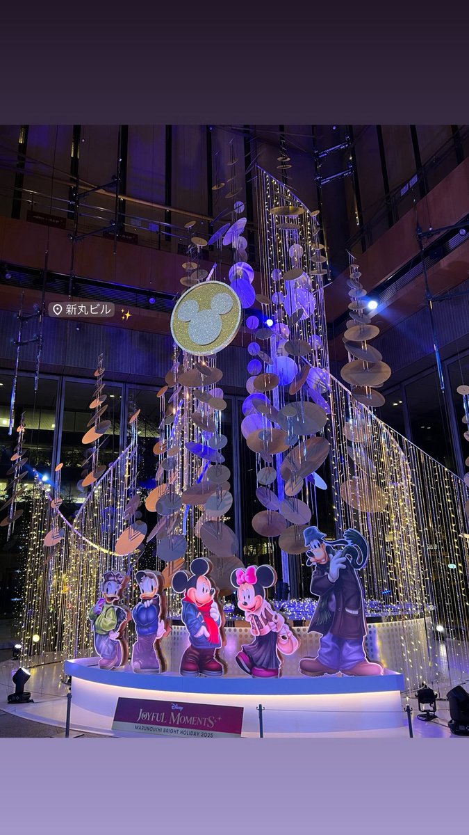 丸の内イルミネーション、今年もきれいだった…✨️💕