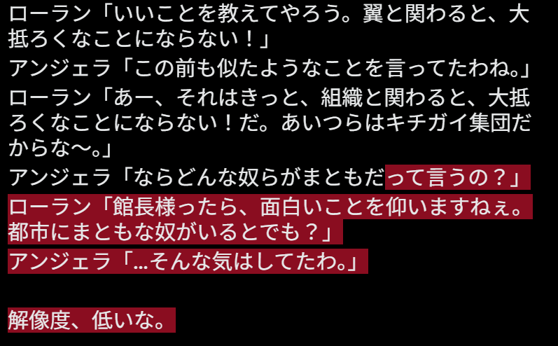 road_rpg123456's tweet image. 会話妄想