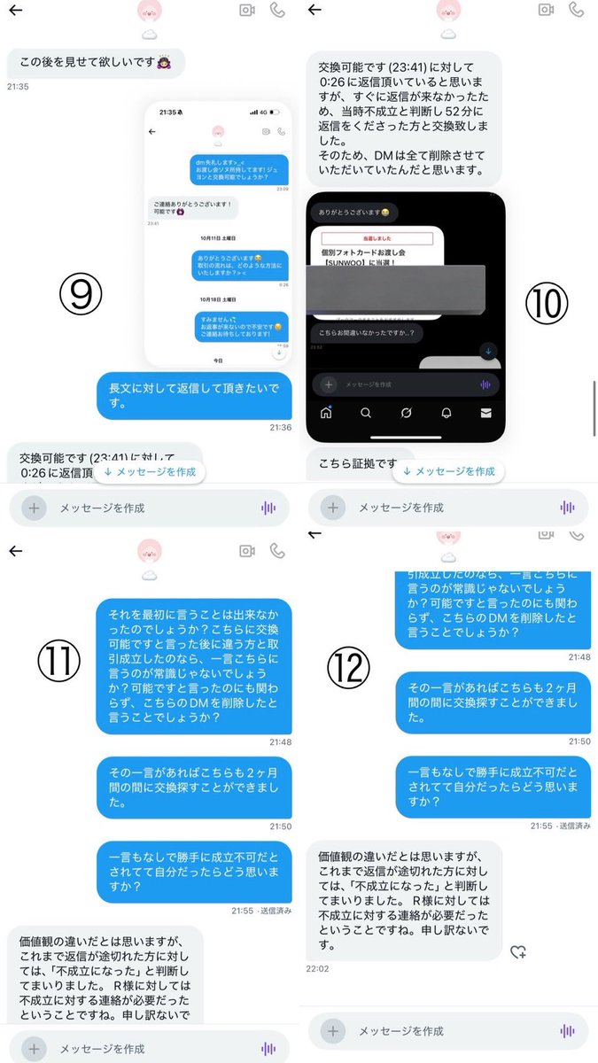 R tweet media