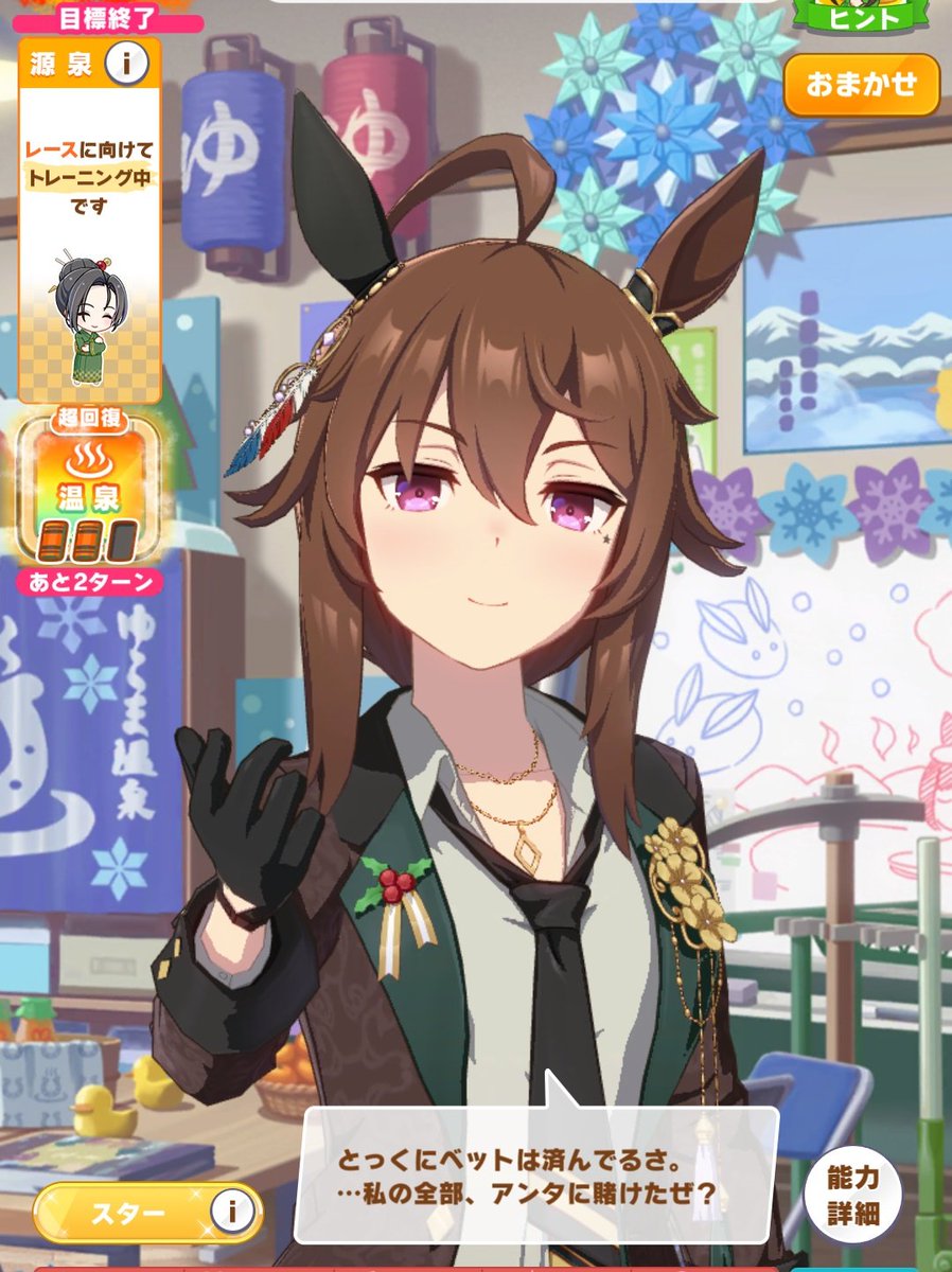 非モテ漏れ「こんなん絶対俺のこと好きやん」と勘違いしてしまう。