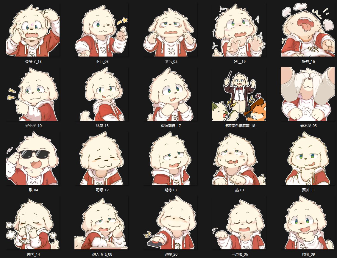 ahphs's tweet image. 乌冬3表情包 发到P站了. 有需要的去Pixiv下载保存使用.
pixiv.net/artworks/13800…