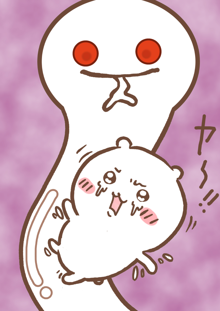 へびVSちいかわ 
#ちいかわファンアート