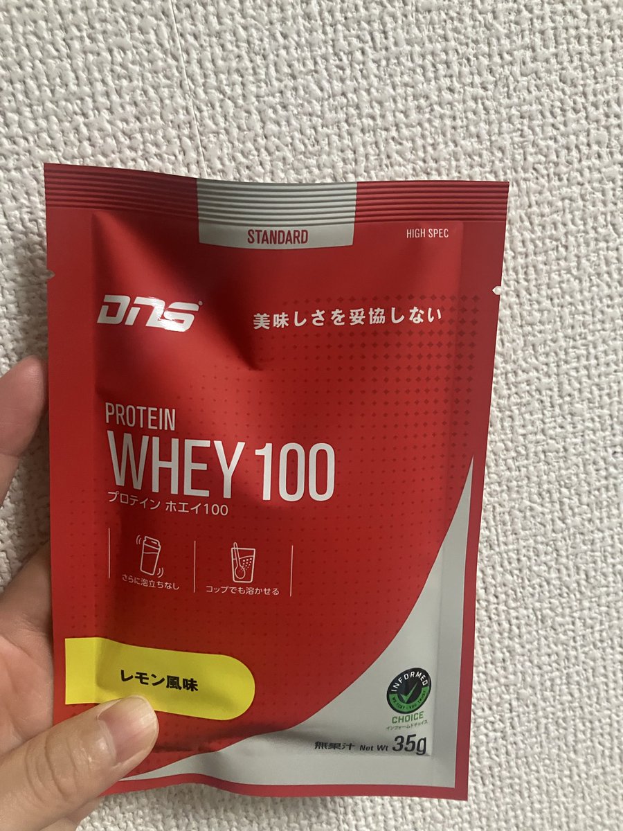 今日はレモン味
  #毎日筋トレ