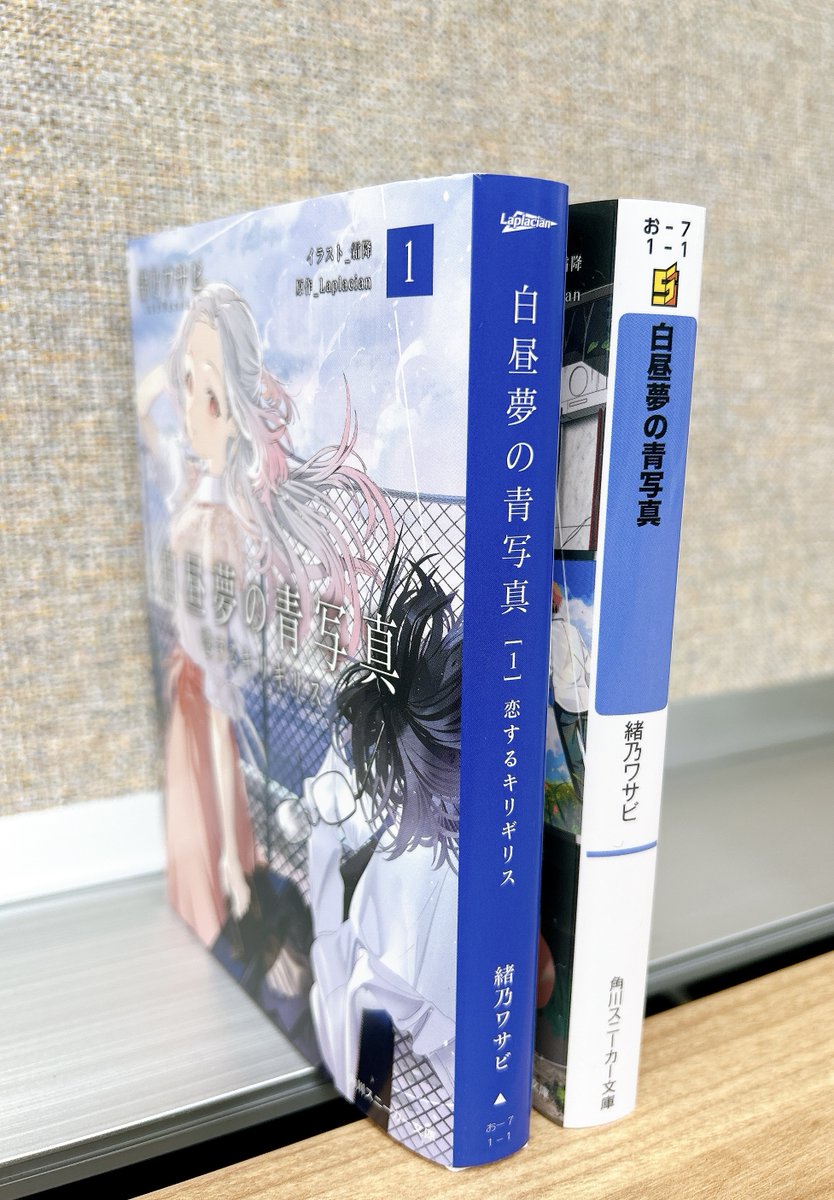 スニーカー文庫＠毎月1日発売!! (@kadokawasneaker) / Posts / X