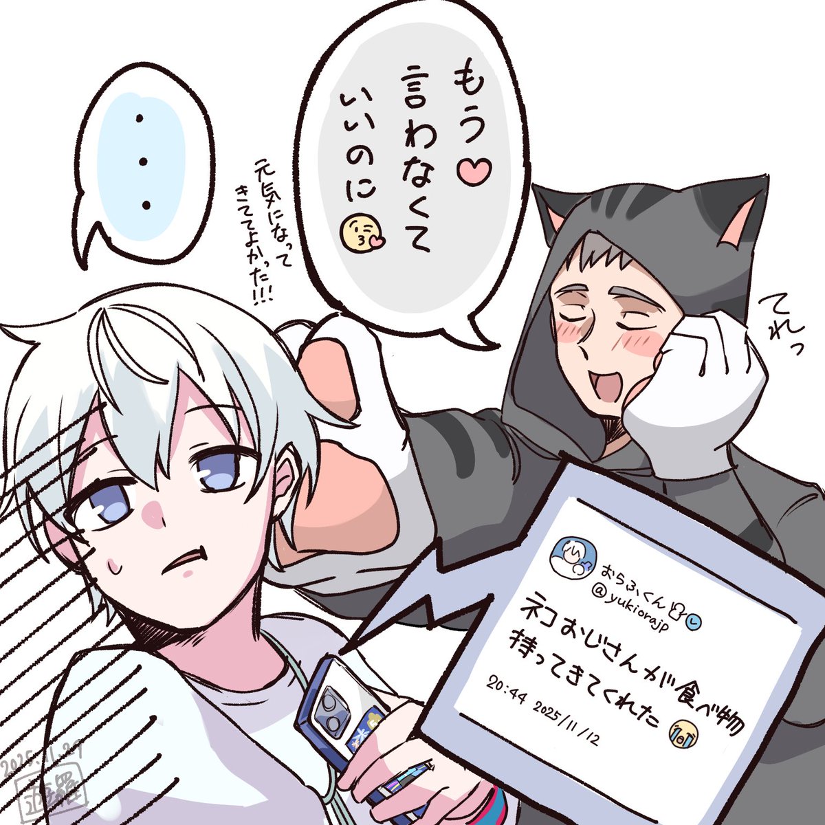 E3%81%8A%E3%81%98%E3%81%95%E3%82%93%E6%A7%8B%E6%96%87