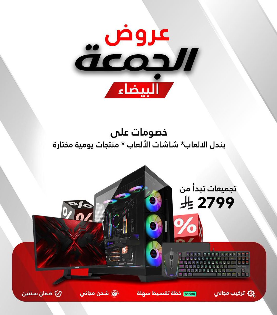 TU Mouath AG tweet media