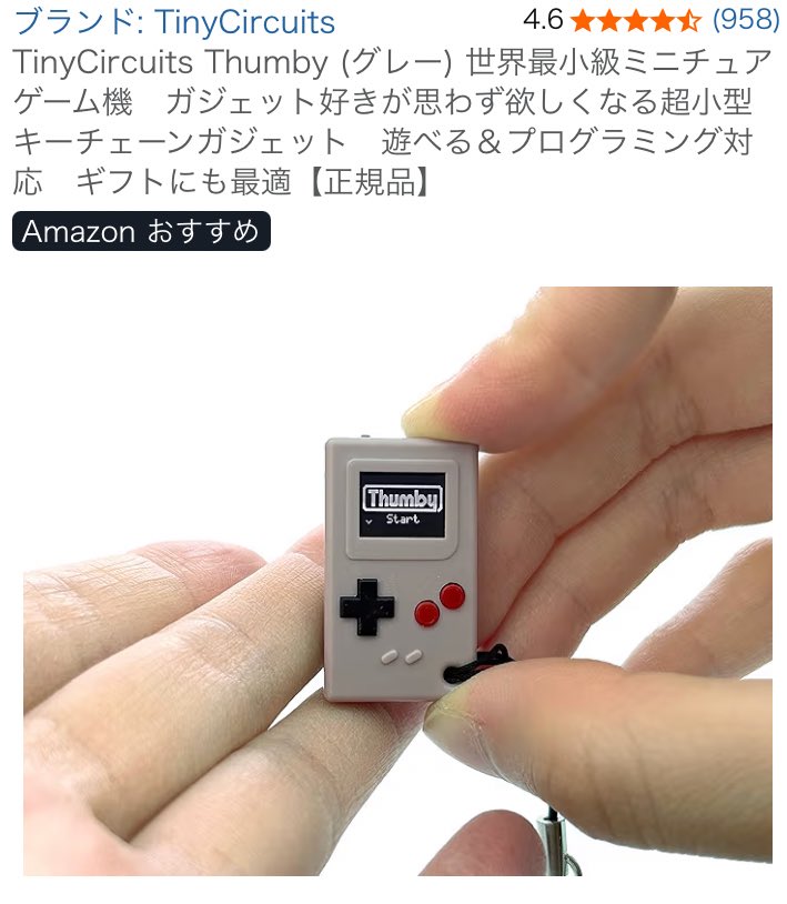 ツイぽよ9.3.0（DbD風味） (@w3qQRFx8SSeTexR) / Posts / X