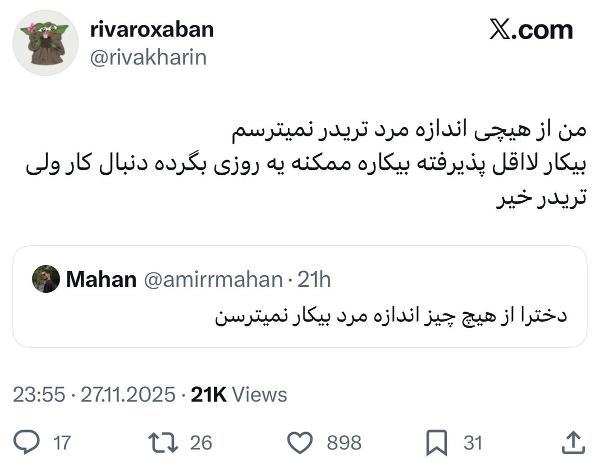 📈 Trade Lover 📉 tweet media