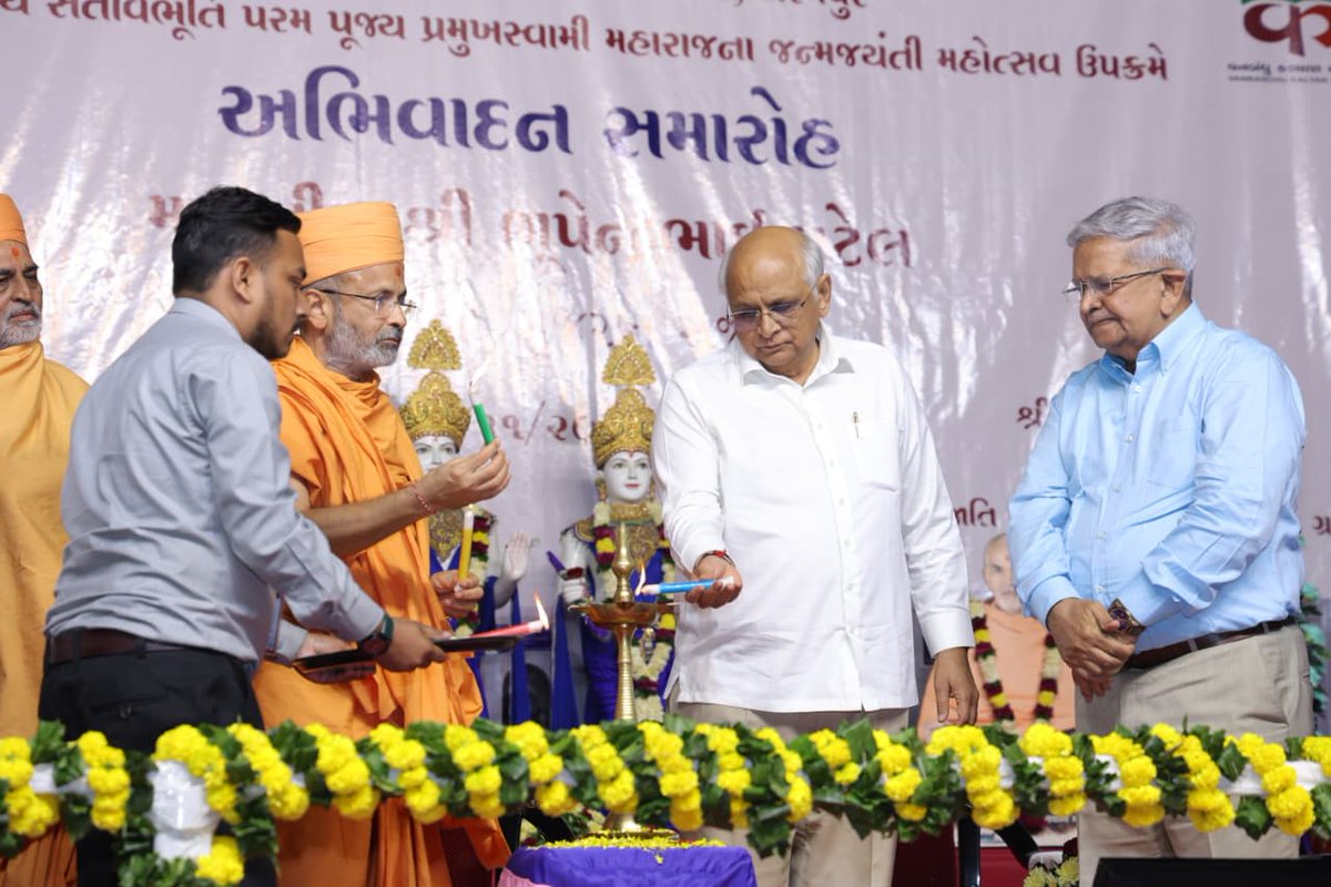 Bhupendrapbjp's tweet image. ધરમપુર ખાતે &apos;પ્રમુખસ્વામી વોકેશનલ ટ્રેનિંગ સેન્ટર-PSVTC&apos;ની મુલાકાત લઈ તાલીમાર્થી વિદ્યાર્થીઓને પ્રમાણપત્રો એનાયત કર્યા. 

પૂરમ પૂજ્ય પ્રમુખસ્વામી મહારાજે શાંતિ, પ્રેમ, કરૂણાના સદ્દગુણોનો ત્રિવેણી સંદેશ સમગ્ર વિશ્વમાં ફેલાવ્યો છે. એટલું જ નહીં, સ્વામિનારાયણ સંપ્રદાયે ભારતીય ઋષિ…