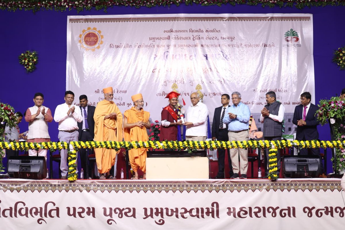 Bhupendrapbjp's tweet image. ધરમપુર ખાતે &apos;પ્રમુખસ્વામી વોકેશનલ ટ્રેનિંગ સેન્ટર-PSVTC&apos;ની મુલાકાત લઈ તાલીમાર્થી વિદ્યાર્થીઓને પ્રમાણપત્રો એનાયત કર્યા. 

પૂરમ પૂજ્ય પ્રમુખસ્વામી મહારાજે શાંતિ, પ્રેમ, કરૂણાના સદ્દગુણોનો ત્રિવેણી સંદેશ સમગ્ર વિશ્વમાં ફેલાવ્યો છે. એટલું જ નહીં, સ્વામિનારાયણ સંપ્રદાયે ભારતીય ઋષિ…