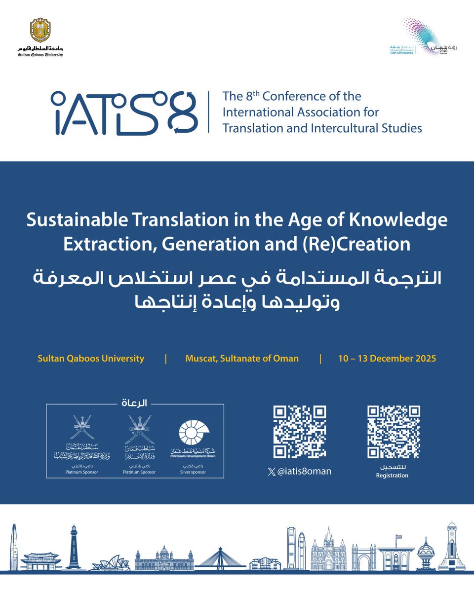 IATIS 8th Conference tweet media