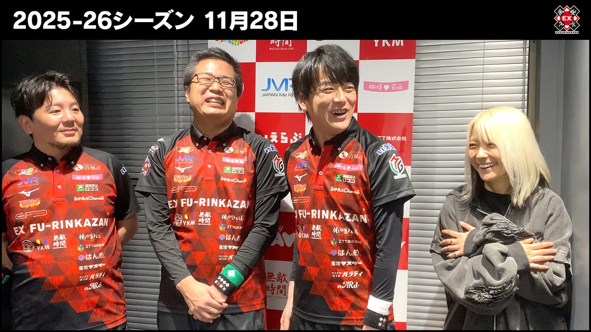 ◯オフショット◯

本日は勝又さん／内川さん、4着／2着で▲56.0pt😭

跳満弁当はダメでしたが満貫弁当ゲット🍱
来月も頑張ります✨

youtu.be/SLWhuG-SEn4

#Mリーグ #EX風林火山 #二階堂亜樹 #二階堂瑠美 #勝又健志 #永井孝典 #内川幸太郎 #麻雀 #栄冠奪取 #炎護舞隊