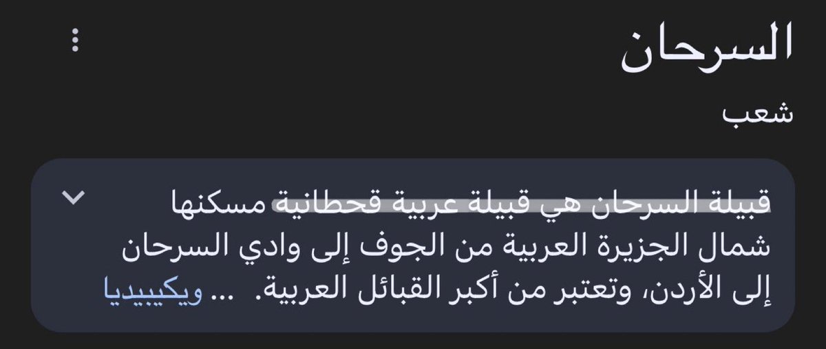 L93_BY111's tweet photo. الله اكبر يالفارسي وصلت فيك تسوي مشجرات لكافة البشرية ! وعاجز تفسر لنا تحورك الخاص وتكتلاته الفارسية في بحره يمين ويسار !

تكتلات هندية على بكستانية على ايرانية على بنقلاديشية وخليت حتى رفاتهم بأعمارها السحيقة احفاد الساميين والانبياء والعرب

الى متى بيع الوهم على الجهلة ؟ 😂😂 https://t.co/98IuA1yfTb