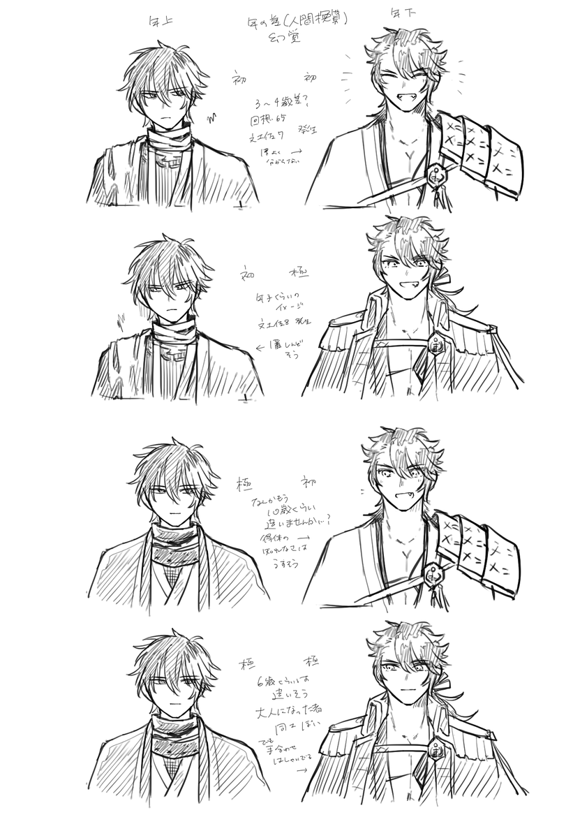 川獺🦦5/5 超閃華 東1 こ73a tweet media