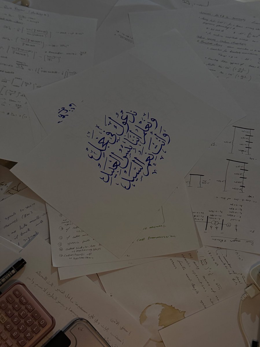 أمي خطاطة
يوم كنت صغيرة كنت أحسب كل الأمهات خطهم حلو، وكنت أنتظر أني أصير أم عشان خطي يكون حلو

قمت أخط عشاني أبا عيالي يفكرون نفس مافكرت