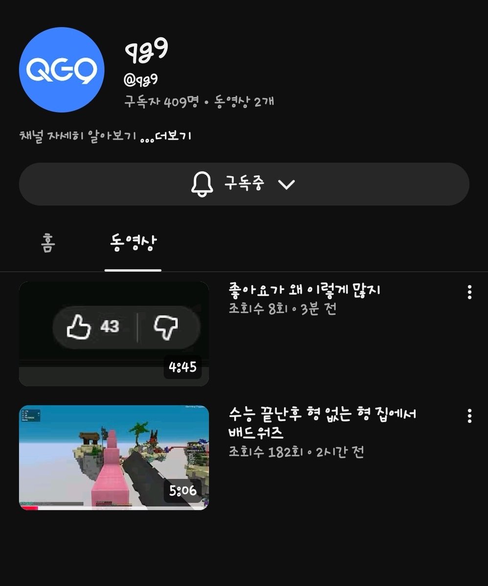 두번째 영상까지 올라왔엌ㅋㅋㅋ