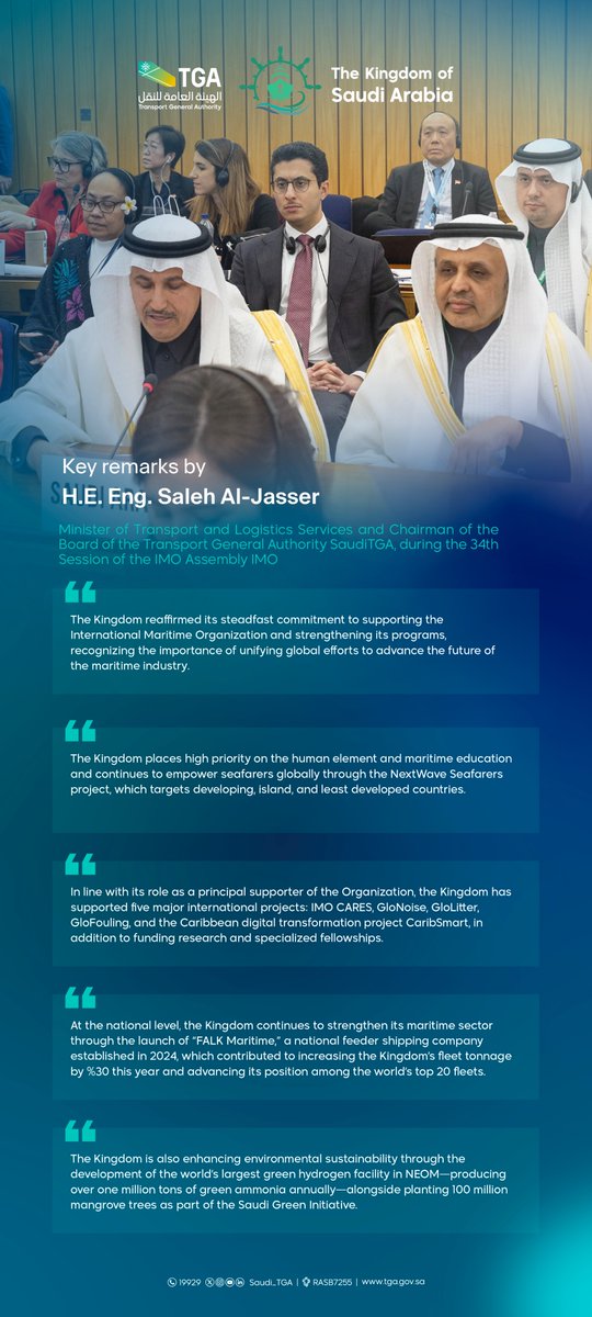 الهيئة العامة للنقل | TGA tweet media