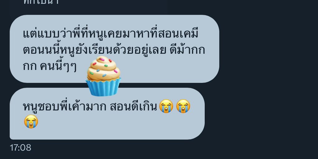 nongcakeishappy's tweet image. หาติวเตอร์ หาคนสอนอยู่ ถามได้น้า🧞‍♂️พี่รับสอนอังกฤษ วิทย์ ฟิสิกส์ เคมี ชีวะ ไทยสังคม คณิต ฝรั่งเศส เกาหลี ญี่ปุ่น จีน สเปน /ติวสอบเข้าม.1 ม.4 a-level netsat tgat toeic ielts ged igcse cutep tuget sat cu-aat ats muic /🧞‍♂️
( ・・)つ-♥︎♥︎♥︎

#dek69 #dek70 #ติวเตอร์ #สอบเข้าม4