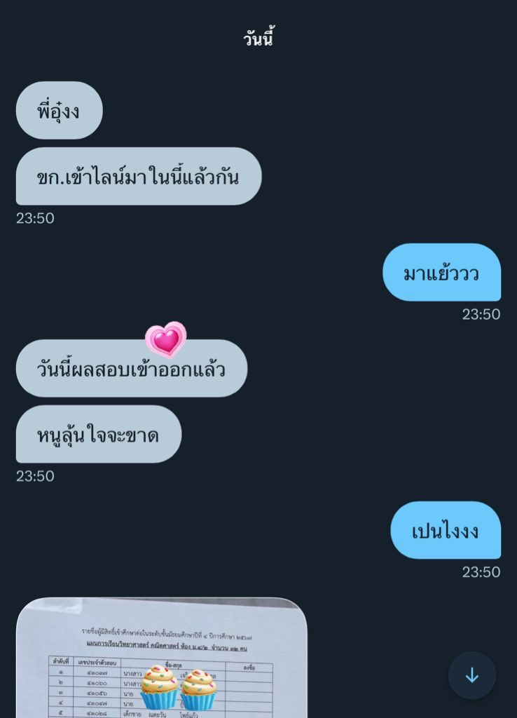 nongcakeishappy's tweet image. หาติวเตอร์ หาคนสอนอยู่ ถามได้น้า🧞‍♂️พี่รับสอนอังกฤษ วิทย์ ฟิสิกส์ เคมี ชีวะ ไทยสังคม คณิต ฝรั่งเศส เกาหลี ญี่ปุ่น จีน สเปน /ติวสอบเข้าม.1 ม.4 a-level netsat tgat toeic ielts ged igcse cutep tuget sat cu-aat ats muic /🧞‍♂️
( ・・)つ-♥︎♥︎♥︎

#dek69 #dek70 #ติวเตอร์ #สอบเข้าม4