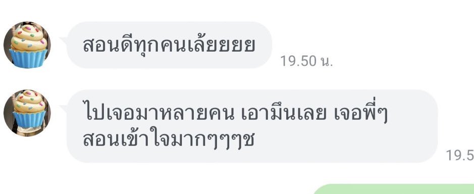 nongcakeishappy's tweet image. หาติวเตอร์ หาคนสอนอยู่ ถามได้น้า🧞‍♂️พี่รับสอนอังกฤษ วิทย์ ฟิสิกส์ เคมี ชีวะ ไทยสังคม คณิต ฝรั่งเศส เกาหลี ญี่ปุ่น จีน สเปน /ติวสอบเข้าม.1 ม.4 a-level netsat tgat toeic ielts ged igcse cutep tuget sat cu-aat ats muic /🧞‍♂️
( ・・)つ-♥︎♥︎♥︎

#dek69 #dek70 #ติวเตอร์ #สอบเข้าม4