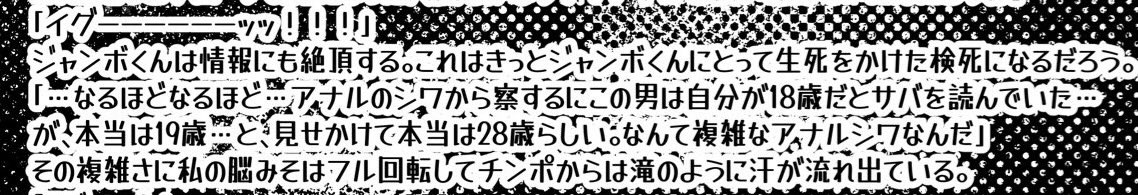 早割入稿達人チン呼吸👌 tweet media