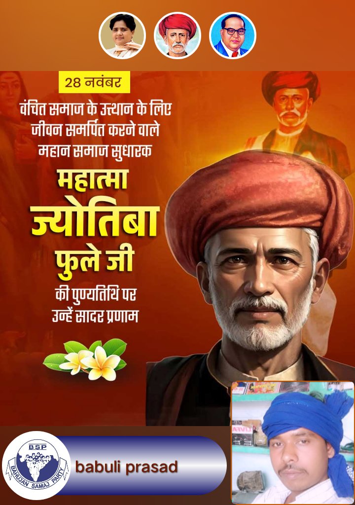 Babuli Prasad (@babuliprasad5) on Twitter photo 