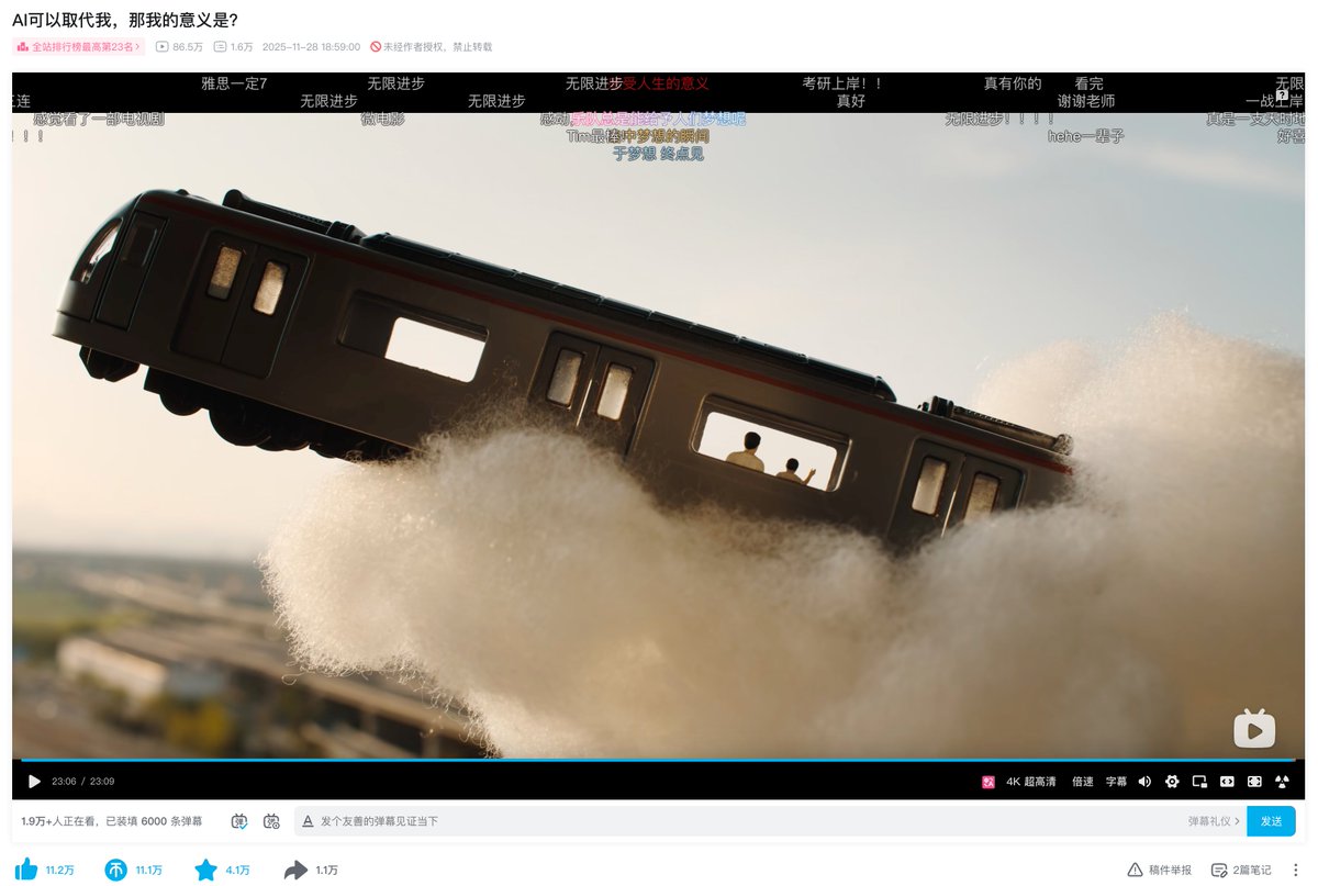 저는 영화 허리케인에서 AI에 대한 영상을 보았습니다.
영상 자체는 괜찮다고 생각했지만, 아래의 한 댓글이 정말 공감이 갔습니다.
"저는 텍스트 처리에도 AI를 자주 사용합니다. 이건 그렇게 감상적이고 두려울