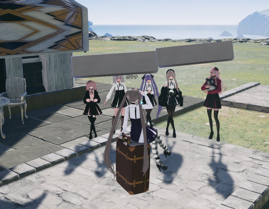 いじめられてる