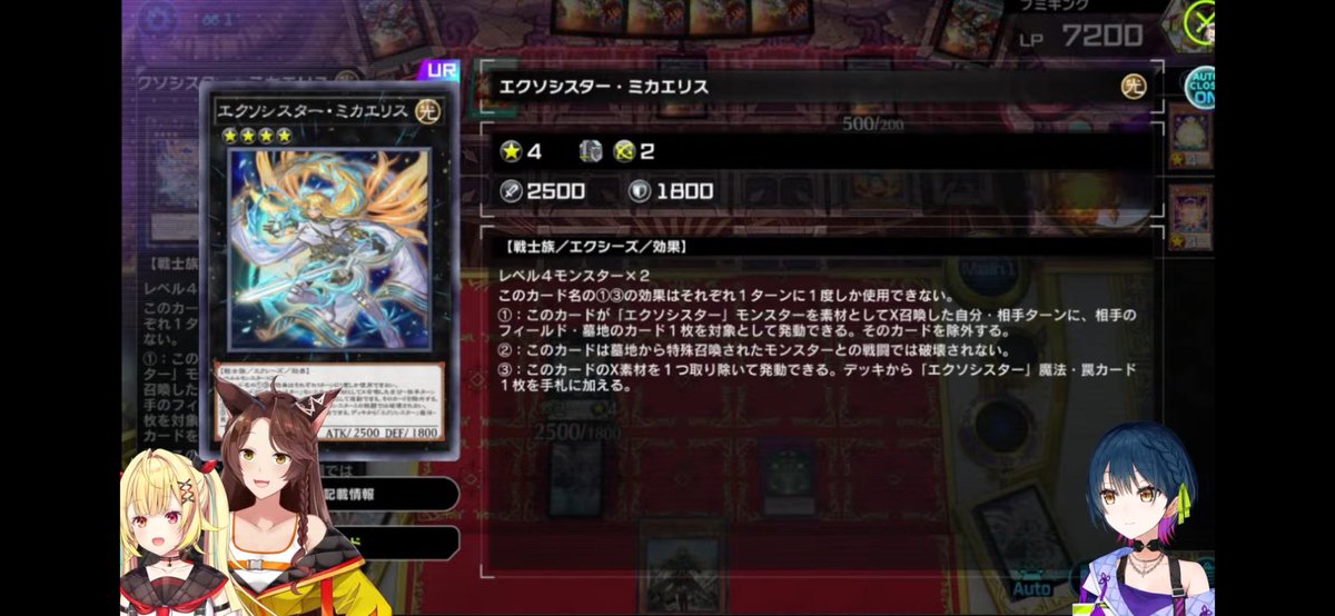 zerokun0206's tweet image. 打ち上げデュエルおつひめぼし〜
またこの3人のマスターデュエル見れて嬉しい( ^ω^ )
レモン、PUNK、エクソどれも良いテーマよね✨
星川ふにゃふにゃで可愛いねー！
お疲れ様でした♪
#星川観測
#生フミ 
#山神カタル
#織姫星