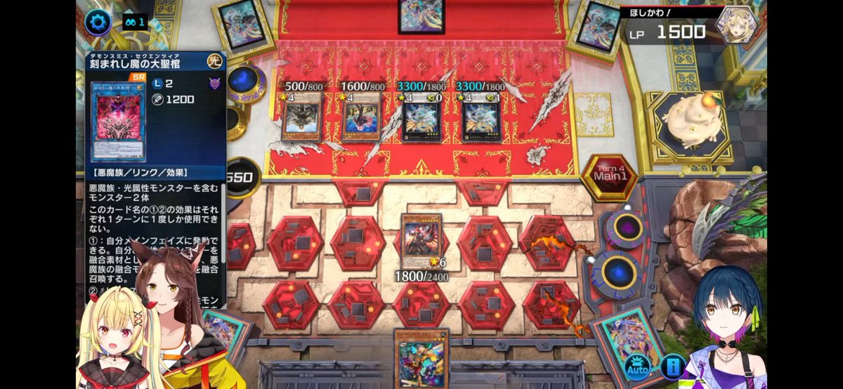 zerokun0206's tweet image. 打ち上げデュエルおつひめぼし〜
またこの3人のマスターデュエル見れて嬉しい( ^ω^ )
レモン、PUNK、エクソどれも良いテーマよね✨
星川ふにゃふにゃで可愛いねー！
お疲れ様でした♪
#星川観測
#生フミ 
#山神カタル
#織姫星