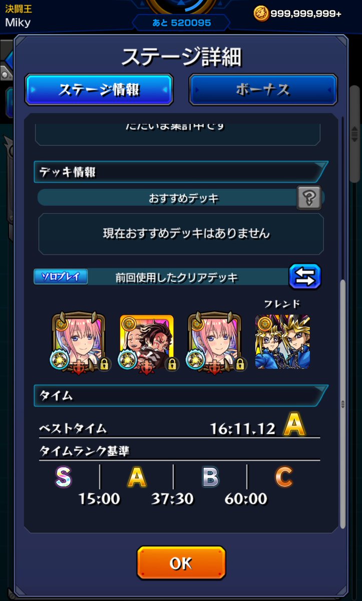 SephirotMM's tweet photo. ちゃんと難しかった https://t.co/yDMMrZlDKo