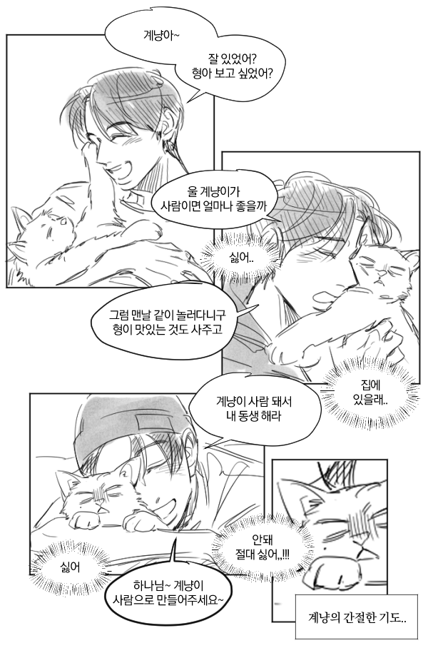 leadball00n's tweet photo. 깡계...... https://t.co/IXJFf9Bo00